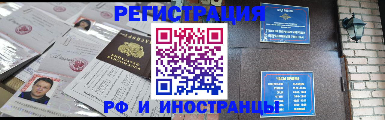 регистрация для дет. сада в Курске
